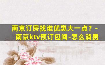 甘肃KTV招聘