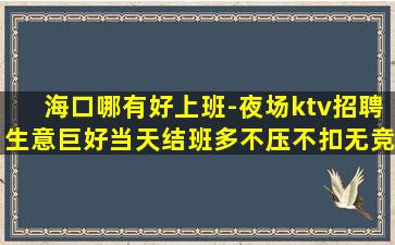 阳江酒吧招聘