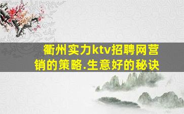 秦皇岛酒吧招聘
